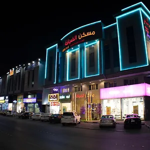 *** Aparthotel Maskan Al Dyafah 2 Saudi Arabia