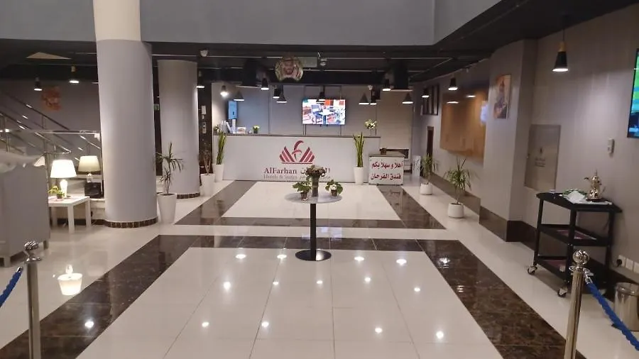 Al Farhan Hotel Qurtuba Riyadh
